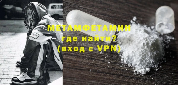 MDMA Premium VHQ Бородино