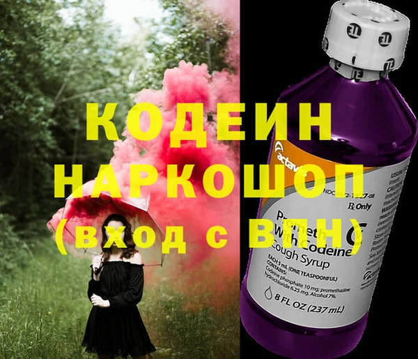 MDMA Premium VHQ Бородино